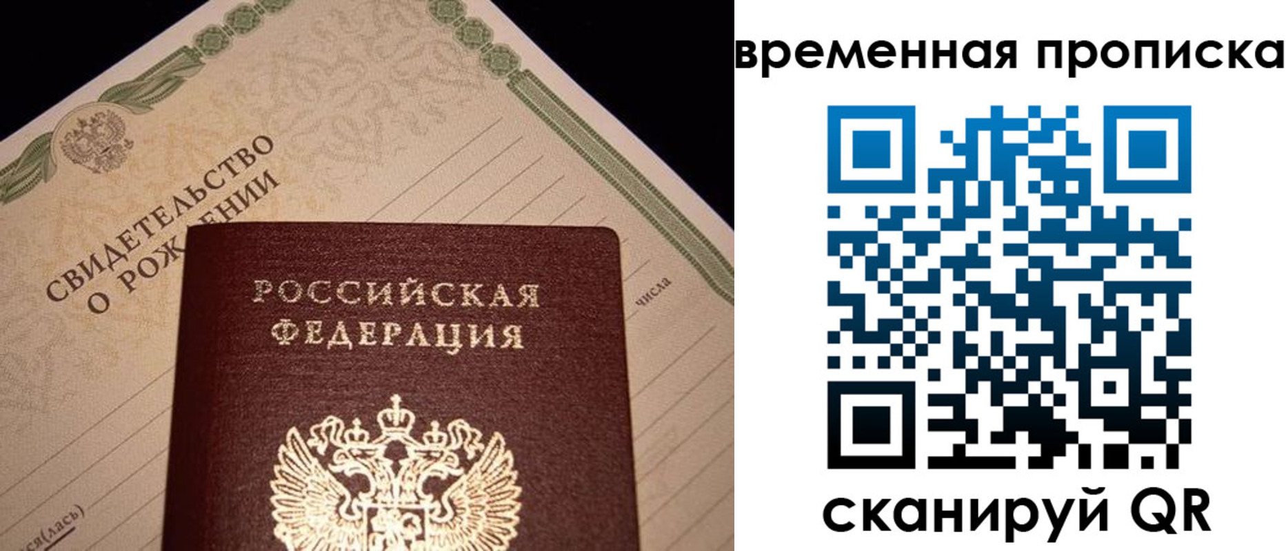 миграционный учет в Кореновске