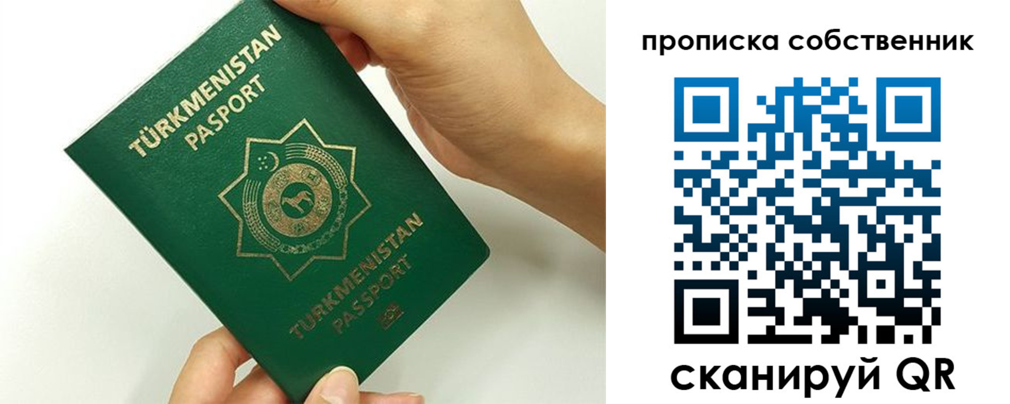 временная регистрация в квартире в Кореновске