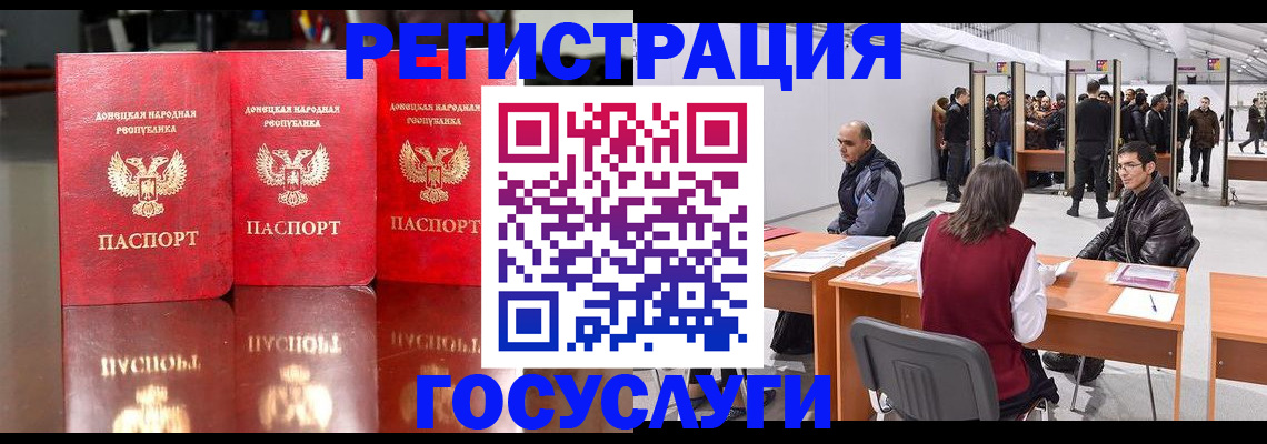 временная регистрация купить в Кореновске