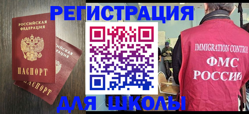 временная регистрация собственник в Кореновске